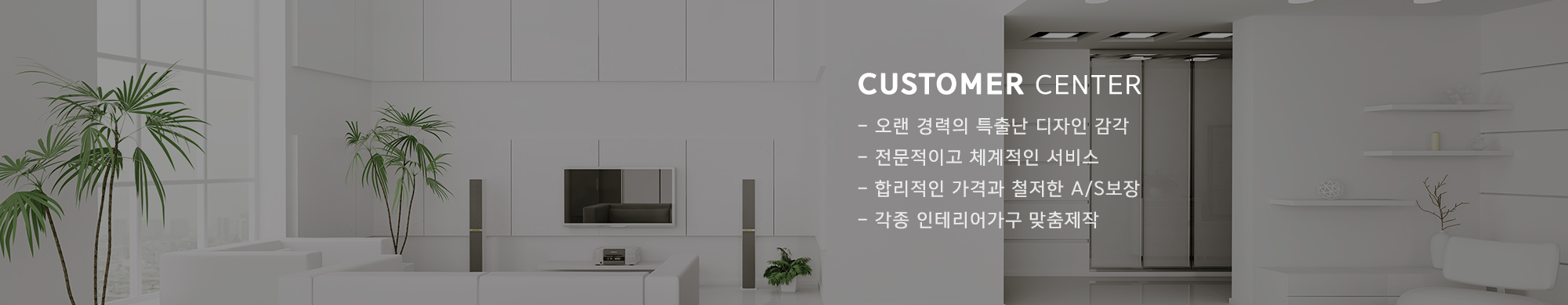 성창퍼니처_중간