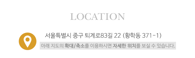 성창퍼니처_상단_주소